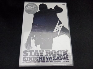 【未開封品】 DVD STAY ROCK EIKICHI YAZAWA 69TH ANNIVERSARY TOUR 2018