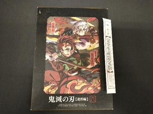 DVD 鬼滅の刃 遊郭編 6(完全生産限定版)