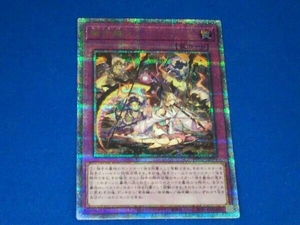 幽世離レ QCシク 遊戯王