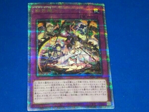 幽世離レ QCシク 遊戯王