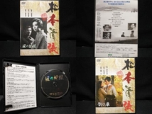 DVD 松本清張セレクション 弐　岩下志麻・岡田茉莉子・加藤剛・丹波哲郎・中尾彬_画像4