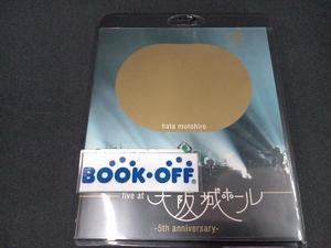 帯あり LIVE AT OSAKA-JO HALL~5TH ANNIVERSARY~(Blu-ray Disc)