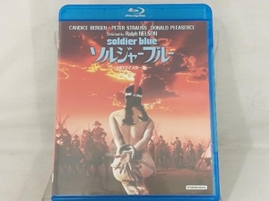 Blu-ray; ソルジャーブルー HDリマスター版(Blu-ray Disc)