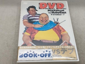 マキシマムザホルモン DVD Debu Vs Debu