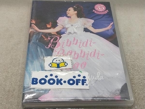 松田聖子 DVD ~35th Anniversary~Seiko Matsuda Concert Tour 2015 'Bibbidi-Bobbidi-Boo'(通常版)