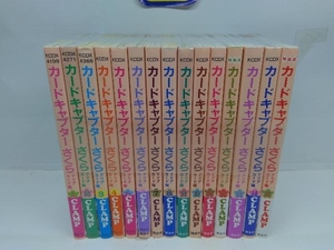 カードキャプターさくら クリアカード篇 1〜15巻セット