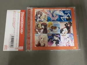 (ゲーム・ミュージック) CD YUZUSOFT VOCAL COLLECTION 2006-2016