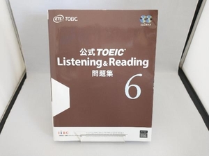 公式TOEIC Listening & Reading問題集(6) Educational Testing Service