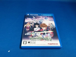 PSVITA テイルズ オブ ハーツ R