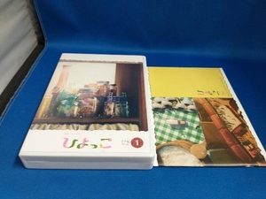 【付属品欠品】DVD 連続テレビ小説 ひよっこ 完全版 DVD BOX1