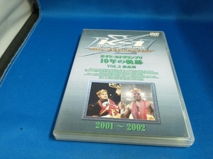 DVD K-1 ワールドグランプリ 10年の軌跡 Vol.5