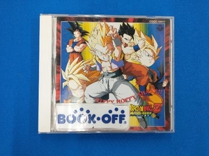 (オムニバス) CD ドラゴンボールZ ヒット曲集17-HIPPY HOPPY SHAKE!!-