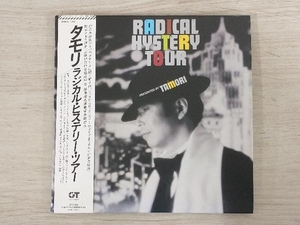 タモリ CD ラジカル・ヒステリー・ツアー