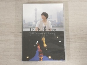 【DVD】古川雄輝 The First Step Yuki Furukawa in Shanghai
