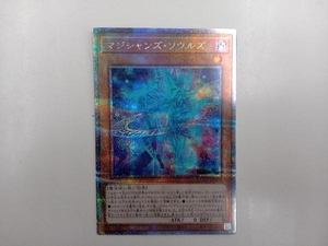 マジシャンズ・ソウルズ QCシク 遊戯王