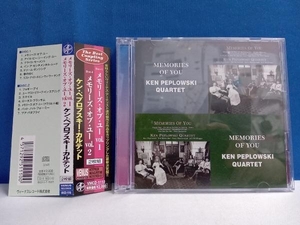 ケン・ペプロフスキー・カルテット CD メモリーズ・オブ・ユー vol.1/メモリーズ・オブ・ユー vol.2 (CD2枚組)