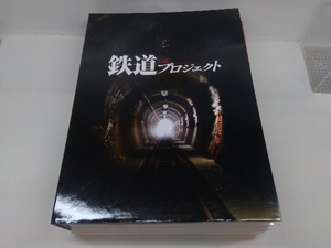 隔週刊 鉄道 THE プロジェクト 1〜20巻セット