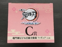 現状品 C賞 竈門禰豆子&甘露寺蜜璃 一番くじ 鬼滅の刃 ~いざ刀鍛冶の里へ~ 鬼滅の刃_画像3