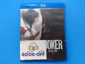 ジョーカー ブルーレイ&DVDセット(Blu-ray Disc)