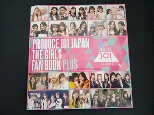 PRODUCE 101 JAPAN THE GIRLS FAN BOOK PLUS
