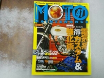 MOTO MAINTENANCE モトメンテナンス 41_画像1