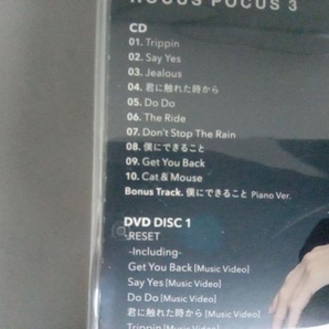 Nissy(西島隆弘) CD HOCUS POCUS 3(2DVD付)の画像3