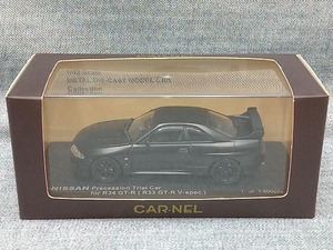 京商/CAR-NEL 1/43 ニッサン R34 GT-R (R33 GT-R V-spec.) プレセッショントライアルカー 先行試作車 黒(11-16-12)