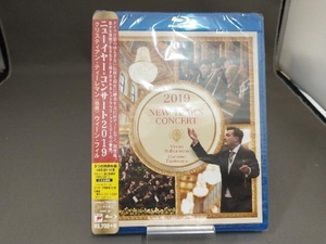 【未開封品】 ニューイヤー・コンサート2019 (Blu-ray Disc)