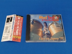 帯あり MEL TAYLOR & THE DYNAMICS　メル・テイラー&ザ・ダイナミックス CD ライヴ・イン・ジャパン'73~メル・テイラー追悼盤