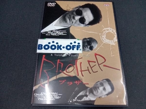 （背表紙色あせあり） DVD BROTHER