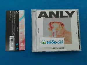 帯あり Anly CD 26ml(通常盤)