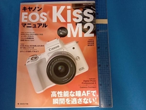  Canon EOS Kiss M2 manual Япония камера фирма 