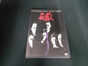 DVD 必殺仕置人 VOL.3