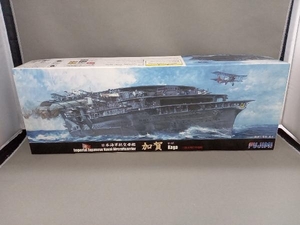 フジミ 1/700 日本海軍航空母艦 加賀 三段式飛行甲板時(ゆ12-17-05)