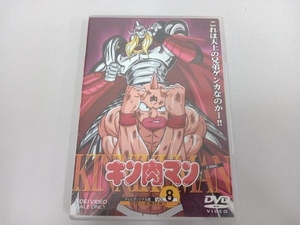 DVD キン肉マン Vol.8