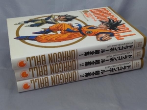 【初版本】「ドラゴンボール超全集 3冊セット(1~3巻)」※汚れあり