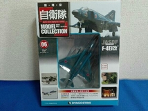 未開封 No.06 自衛隊モデルコレクション　航空自衛隊F-4EJ改　デアゴスティーニ_画像1