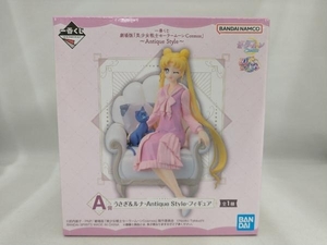 未開封品 A賞 月野うさぎ&ルナ -Antique Style- 一番くじ 劇場版「美少女戦士セーラームーンCosmos」 ~Antique Style~