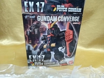 GUNDAM CONVERGE EX 17 MRX-009 PSYCO GUNDAM_画像1