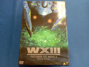 DVD WXⅢ 機動警察パトレイバー SPECIAL EDITION