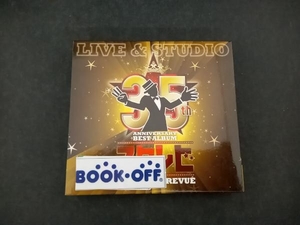 スターダスト☆レビュー CD 35th Anniversary BEST ALBUM スタ☆レビ -LIVE & STUDIO-(通常盤)