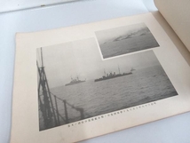 明治三十八年凱旋観艦式記念写真日露戦争 海軍 古文書 和装本_画像5
