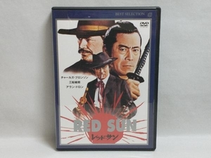 DVD レッド・サン