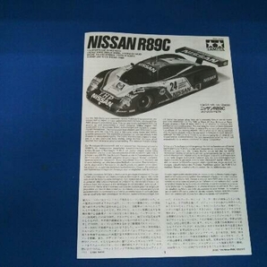 プラモデル タミヤ ニッサン R89C 1/24 スポーツカーシリーズ No.93の画像7