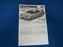 プラモデル タミヤ 1/24 ニスモ クラリオン GT-R LM '95 ル・マン出場車 スポーツカーシリーズ No.161_画像7