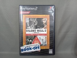 PS2 SILENT HILL2 最期の詩 コナミ殿堂セレクション(再販)