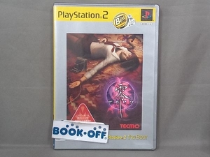 PS2 零 -zero- PlayStation2 the Best