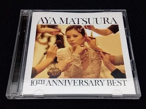 松浦亜弥 CD 松浦亜弥 10TH ANNIVERSARY BEST(DVD付)