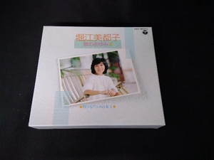 帯あり 堀江美都子 CD 歌のあゆみ4~輝けるアニメの女王~