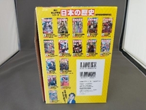 角川まんが学習シリーズ　日本の歴史　全15巻_画像4